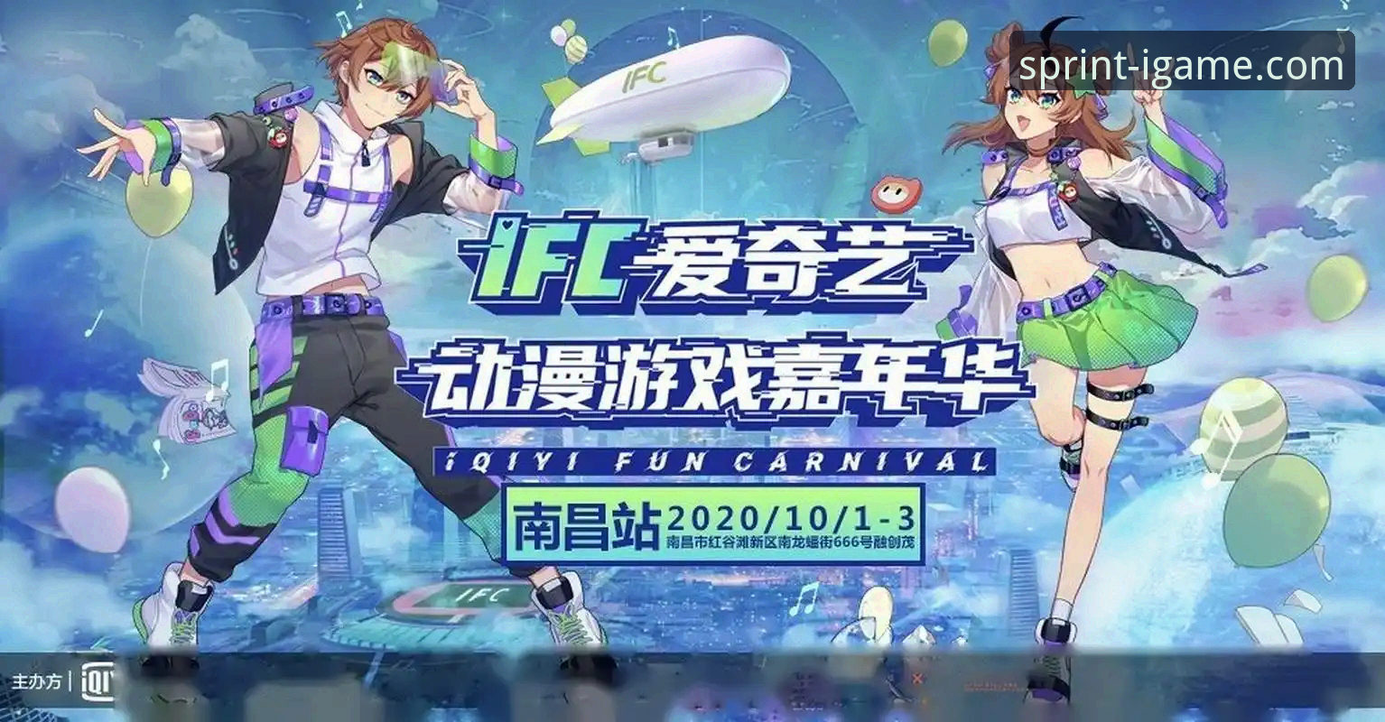 爱游戏网页版评测详解：从注册到下载的全流程体验