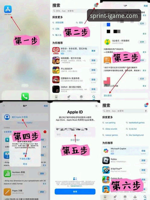 爱游戏注册入口 爱游戏平台注册与使用全攻略:从入口到畅玩的必备知识