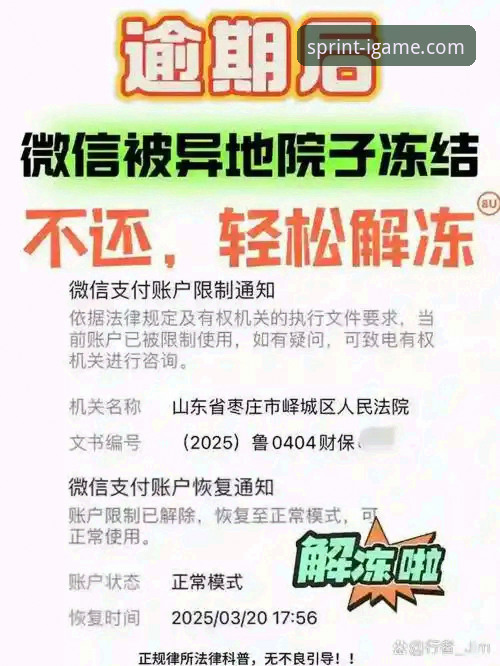 为什么爱游戏官方网站安装总是失败？详细解决指南帮你搞定