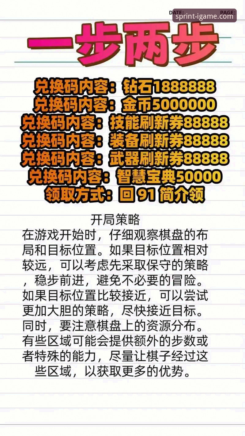 爱游戏平台注册有礼常见问题完整指南：从领取到使用，老用户经验谈