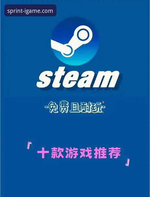 爱游戏电脑版下载安装实用指南：从零开始畅玩经典游戏平台
