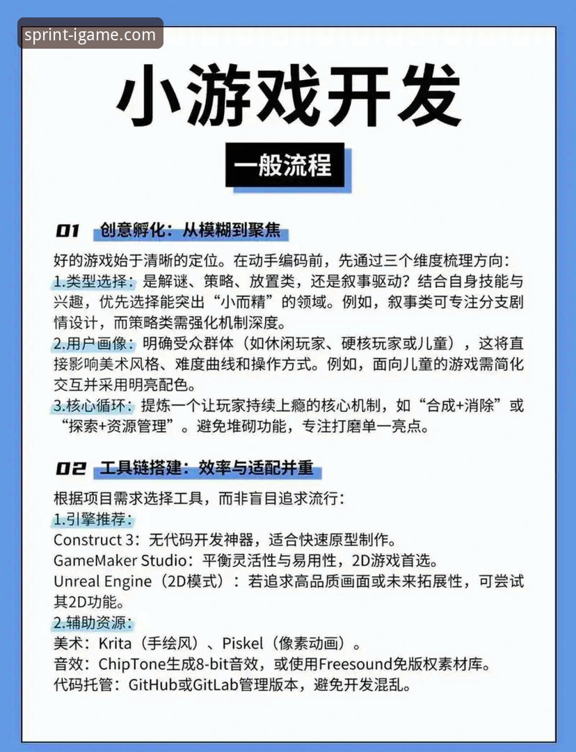 爱游戏APP下载使用技巧 爱游戏APP下载使用技巧对比攻略:新手vs老手的高效玩法差异