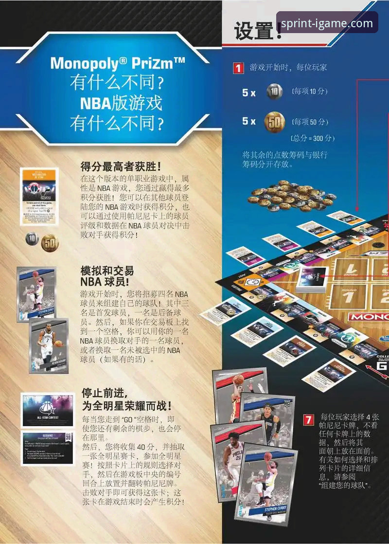 爱游戏平台全方位使用与深度体验教程