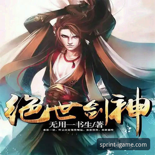 爱游戏官网下载 vs 爱游戏官网登录：哪个更值得用户关注？全面对比分析