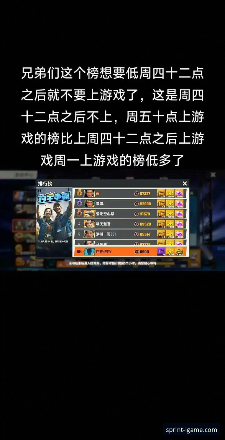 爱游戏平台账号注册完整指南：从新手到熟练玩家的技术评测