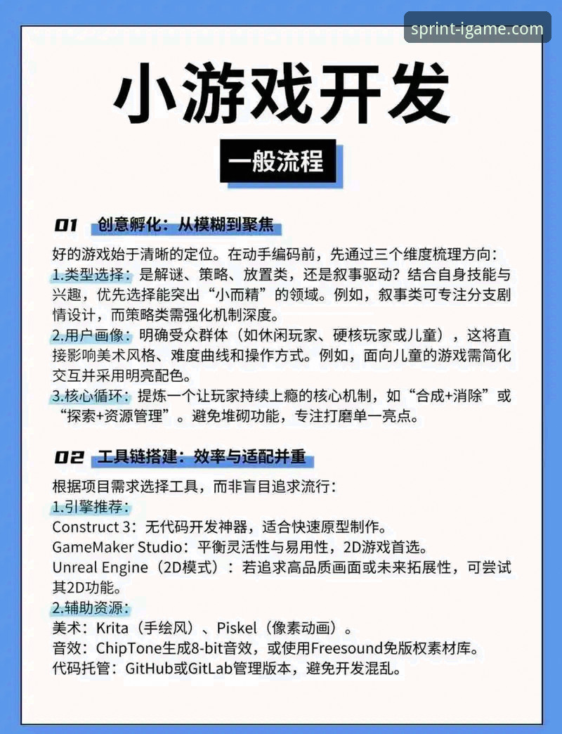 爱游戏怎么登录iOS版 iOS版爱游戏登录的3种高效方案与4个常见坑