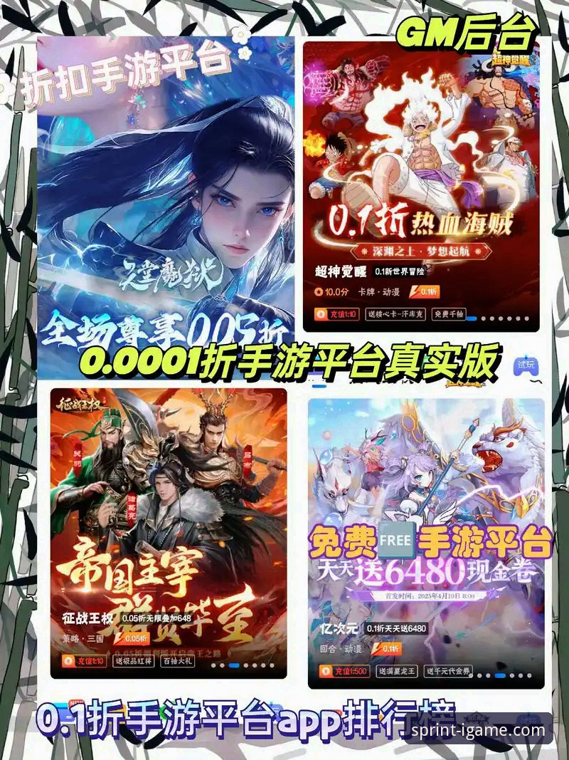 爱游戏平台的优惠活动究竟有多给力？资深玩家带你一探究竟