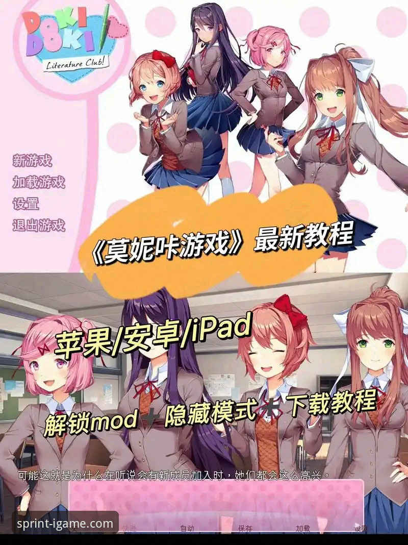 揭秘爱游戏平台：新手入门到精通的完整指南与安全下载真相