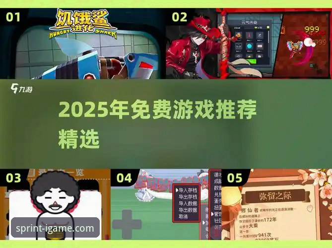 爱游戏平台实用指南：从注册到畅玩的必备知识