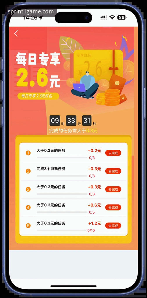 爱游戏平台资深用户分享：如何获取爱游戏最新版本下载及高效使用心得