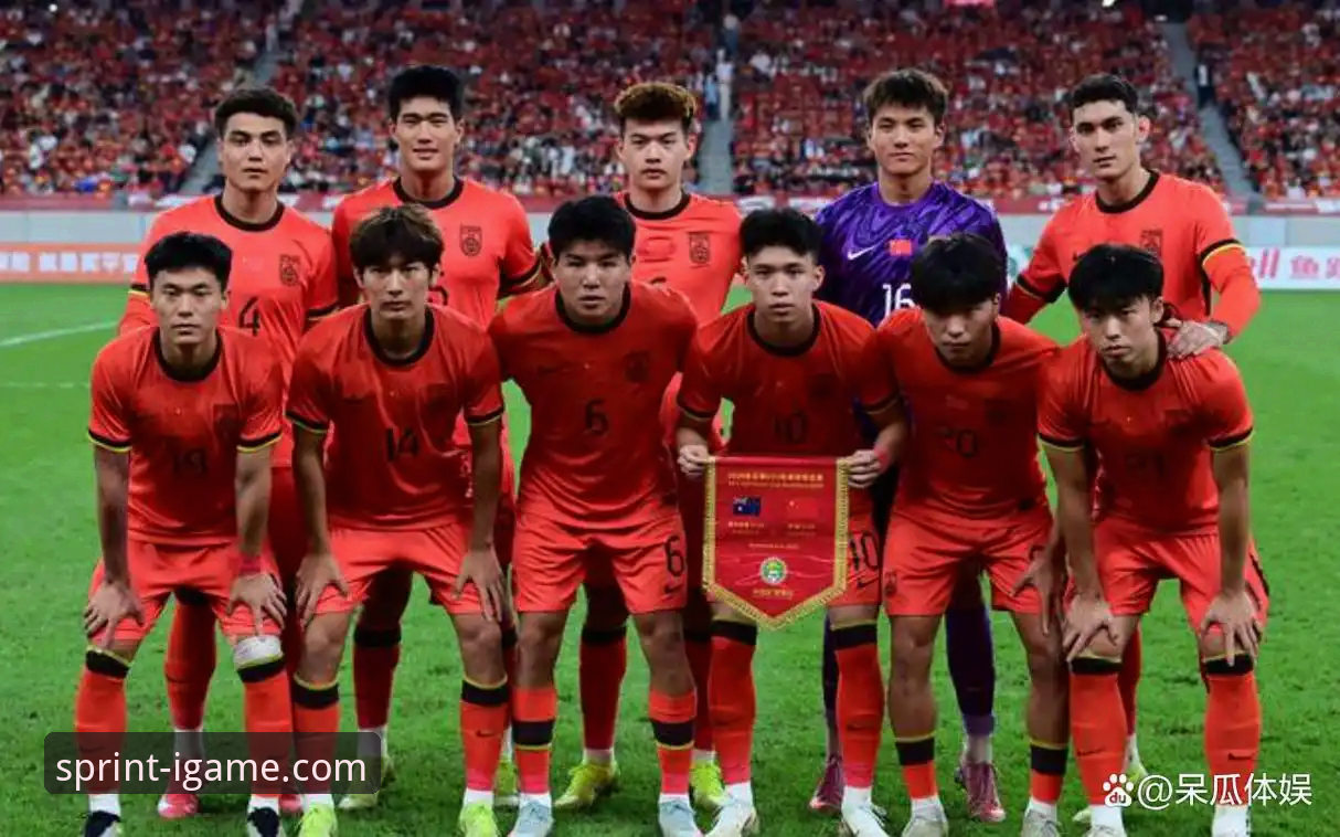 爱游戏多元化游戏 揭秘U19国足土伦杯闪电战背后:一个门将如何改写了比赛剧本