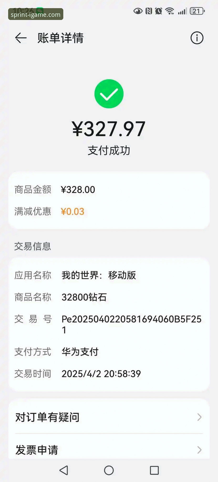 爱游戏平台最新充值方式详解