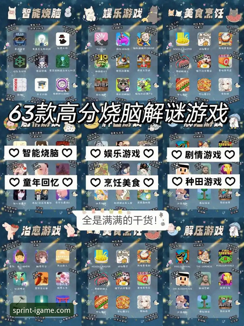 爱游戏APP下载手机版详解：从注册到登录的实战指南