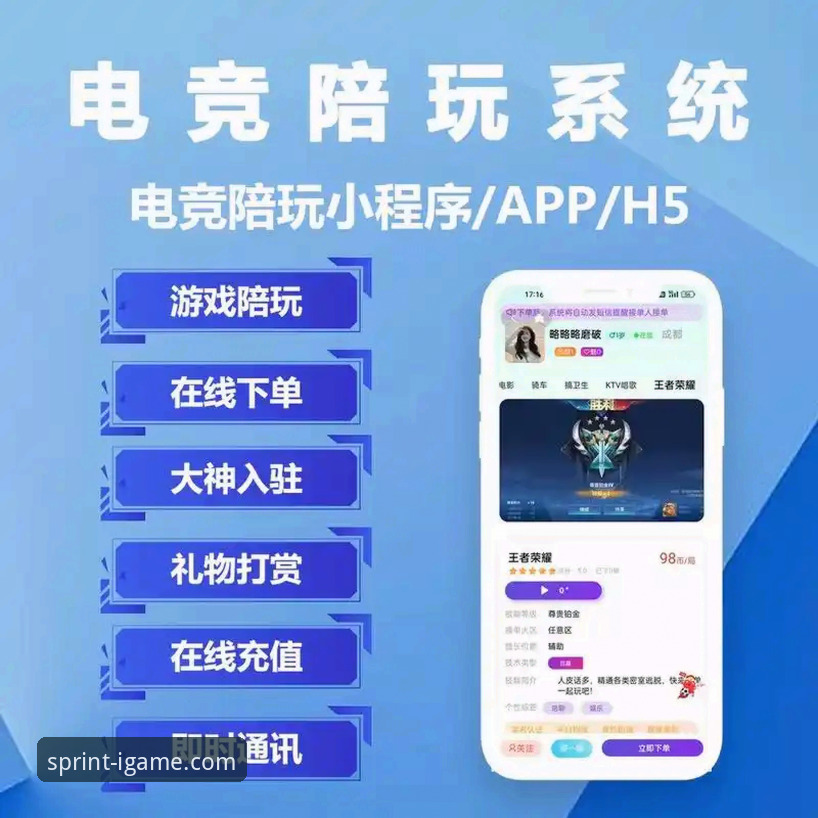 爱游戏平台v2.4.2版本上线，带来全新娱乐体验与安全保障