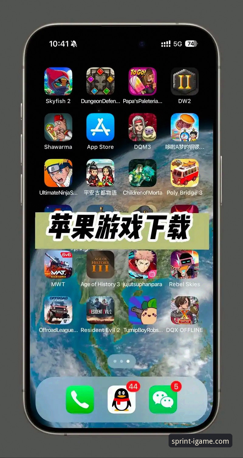爱游戏怎么登录iOS版 iOS版爱游戏登录的3种高效方案与4个常见坑